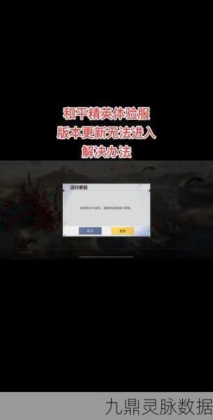 和平精英标点无法显示？这里有妙招！