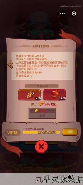 咸鱼之王6110关深度解析，通关秘籍大公开，助你轻松跨越难关！