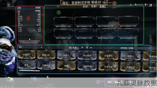 星际战甲游戏手柄开启与设置全攻略