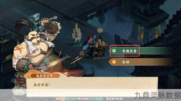封神幻想世界奇遇13全攻略，解锁让我静静的深层秘密