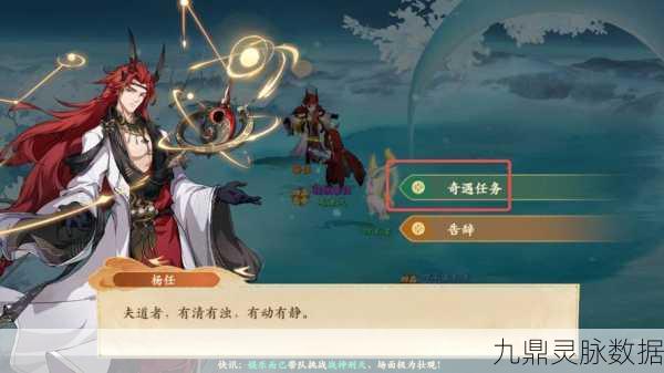 封神幻想世界奇遇13全攻略,解锁让我静静的深层秘密