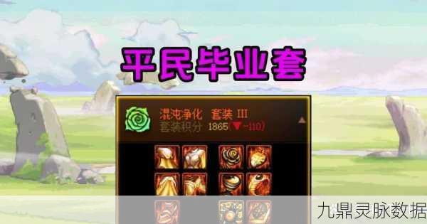 DNF无极Buff震撼降临，解锁你的终极战斗潜能！
