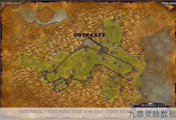 魔兽世界联盟采矿技能,新手至大师级路线全解析