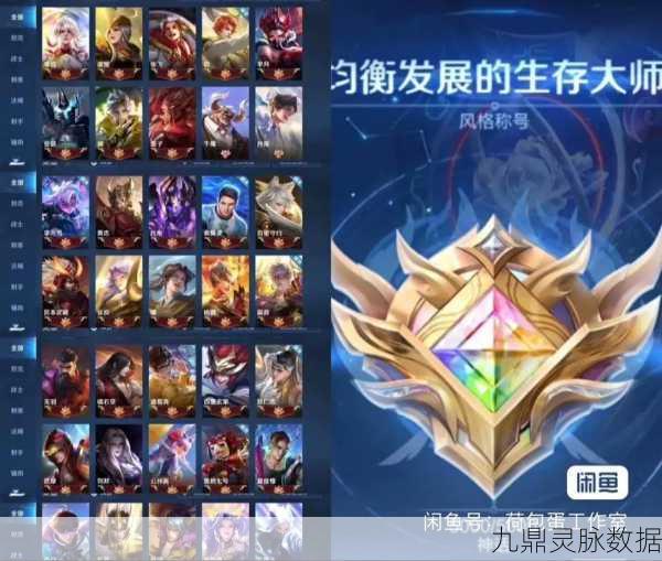 王者荣耀，解锁熟练度飙升秘籍，助你驰骋峡谷