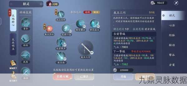 天涯明月刀手游新手职业选择全解析