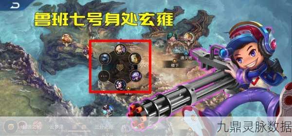 王者荣耀深度探索,嬴政专属神器玄雍王剑全解析与实战攻略