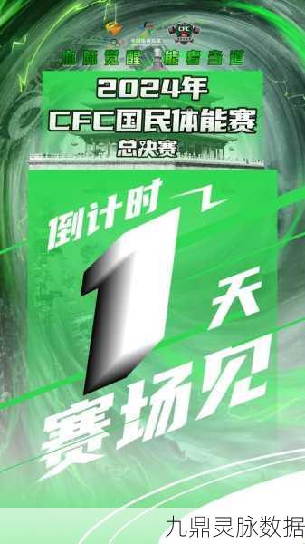CF盛典狂欢倒计时，预热活动燃爆玩家激情！