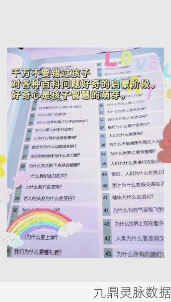 探索未知乐趣，揭秘什么是快乐星球的后续奥秘