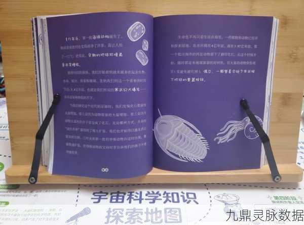 探索未知乐趣,揭秘什么是快乐星球的后续奥秘