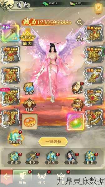 深度解析仙剑幻境好友系统,助力你的修仙之旅