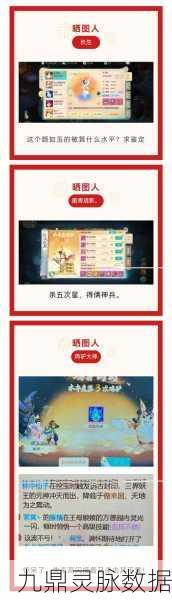 颜如玉大起底,大话西游手游顶尖角色技能全攻略
