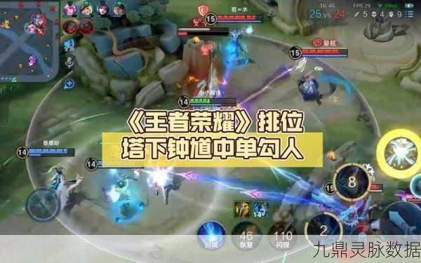 王者荣耀钟馗3v3阵容搭配全攻略