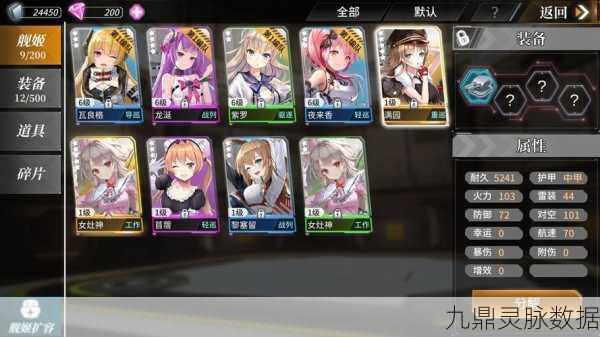 深渊地平线满园角色全解析,人物图鉴与技能盛宴