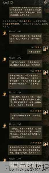 燕云十六声精力提升全攻略，战斗续航不再是难题