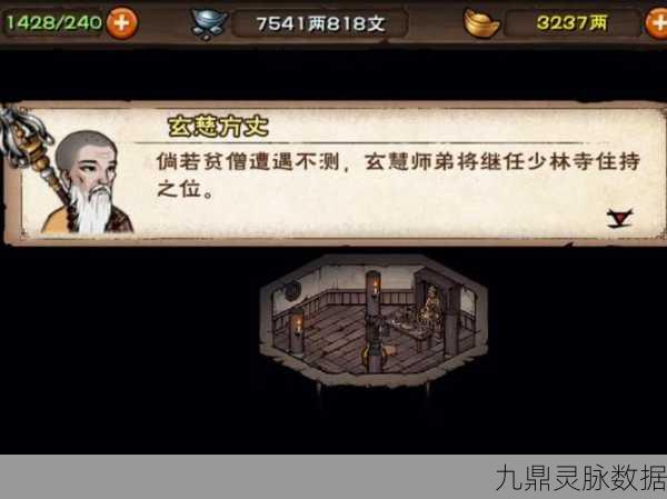 烟雨江湖新纪元,天赐奇才闪耀,武林盛会揭秘