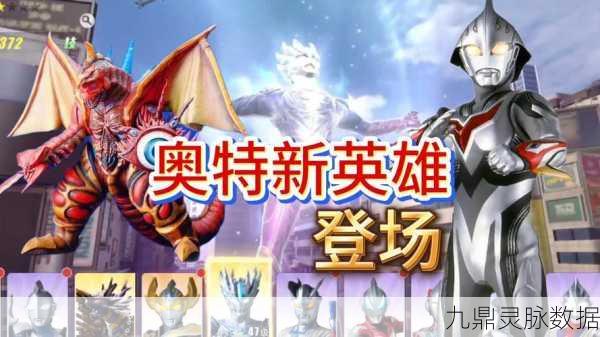 酷跑奥特曼2,经典重生,动作闯关新纪元已开启