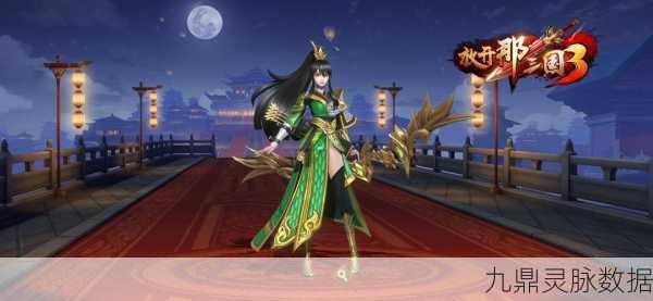 放开那三国3链魂武将震撼降临，携手共赴乱世征途