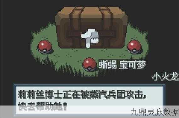 口袋妖怪白金光，宠物培养全攻略，打造你的梦幻战队