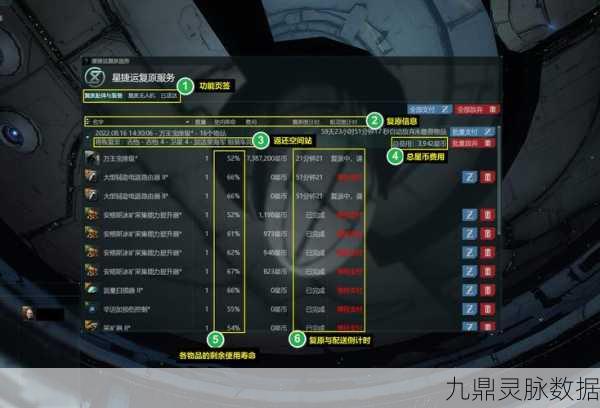 EVE手游无人机深度剖析，强度对比与技能路线导航