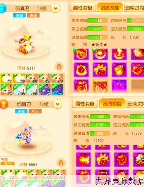 2025版梦幻西游手游宠物储藏室全面探索攻略