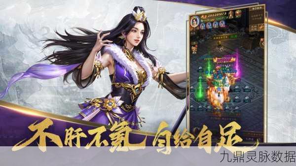 征途2互通版2020,热血重燃,跨端激战新纪元