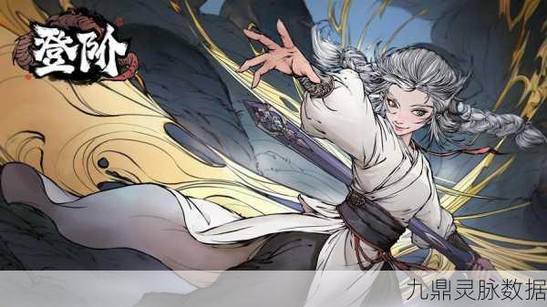 玄元剑仙,攀登境界之巅,领略战斗艺术的极致魅力