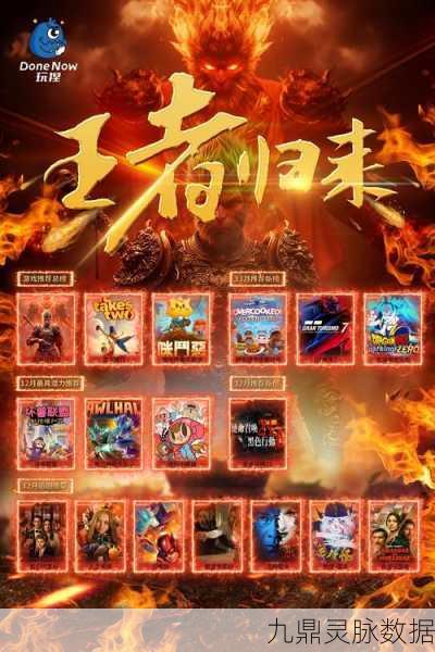 赢天下手游火爆登场，影视IP重塑，沉浸式角色扮演等你来战！