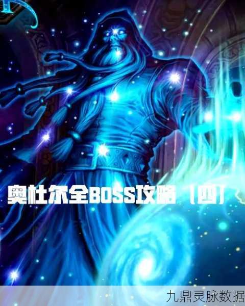 魔兽世界怀旧服WLK火焰节boss掉落及玩法全攻略