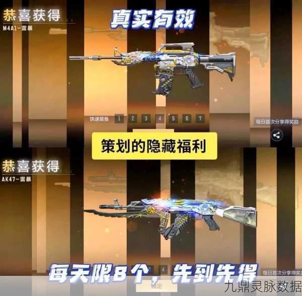 穿越火线M4系列,解锁爆头神技的秘籍