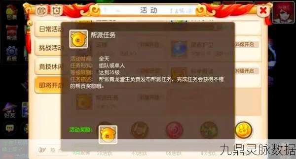 梦幻西游结义值快速获取秘籍大公开