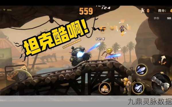 合金弹头觉醒精力获取全攻略，助你驰骋战场