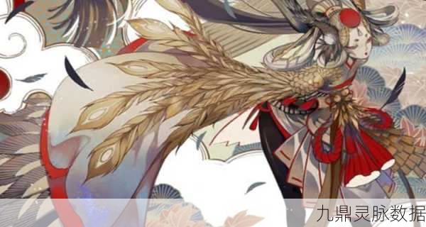 阴阳师手游深度探索,SR神卡姑获鸟技能全解析与实战御魂搭配