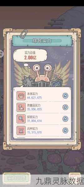 最强蜗牛许愿攻略，解锁你的专属福利之路
