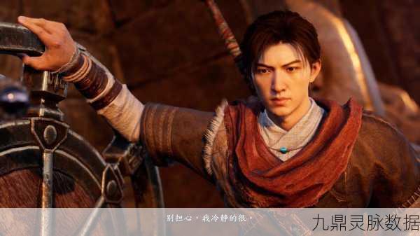 轩辕剑柒Wegame版震撼登场,顶级视觉盛宴与热血战斗的完美融合