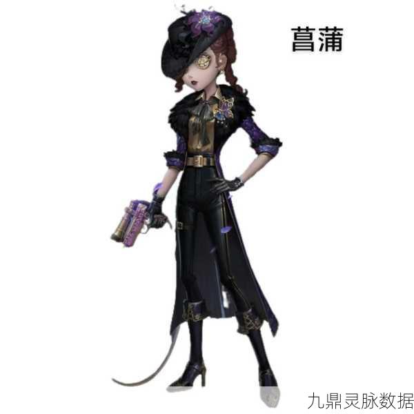 独家揭秘，第五人格空军万能钥匙皮肤获取全攻略