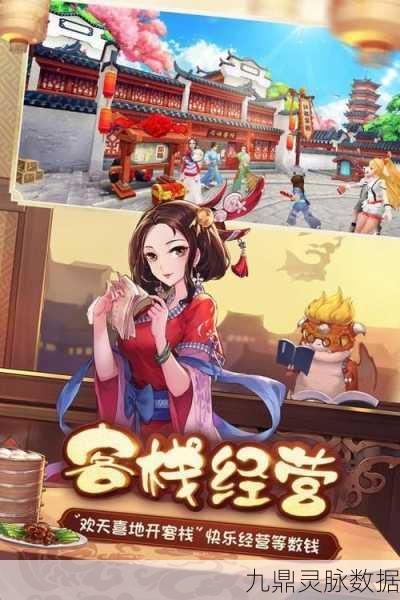 武林外传风波起，游戏背后的传奇故事与下架未解之谜
