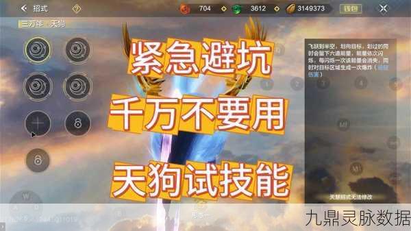 妄想山海深度探索,基础经验获取全攻略