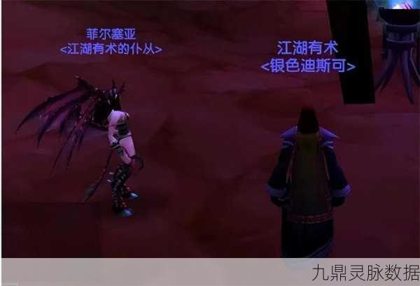 魔兽世界术士魅魔任务全攻略，轻松解锁，尽显术士魅力！