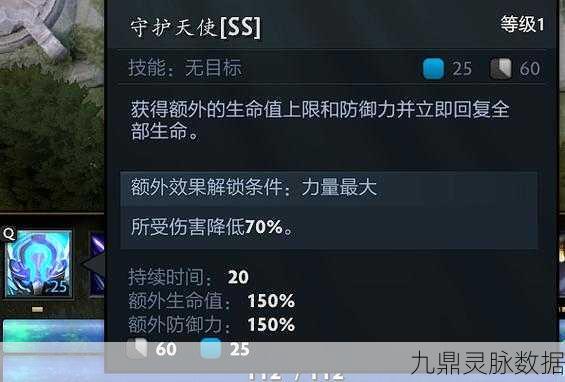 Dota2守卫雅典娜，深度解析全新攻略，助你战场称雄