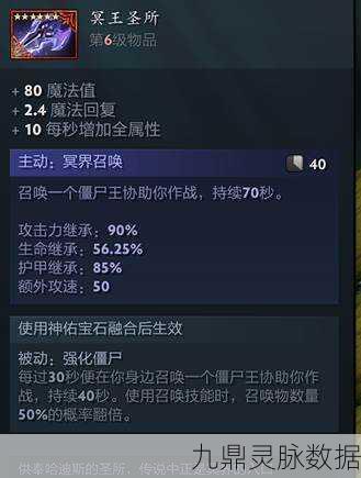 Dota2守卫雅典娜,深度解析全新攻略,助你战场称雄