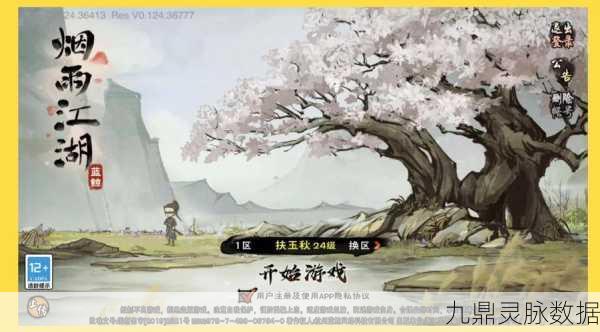 大掌门2风云再起,江湖路远你我同行