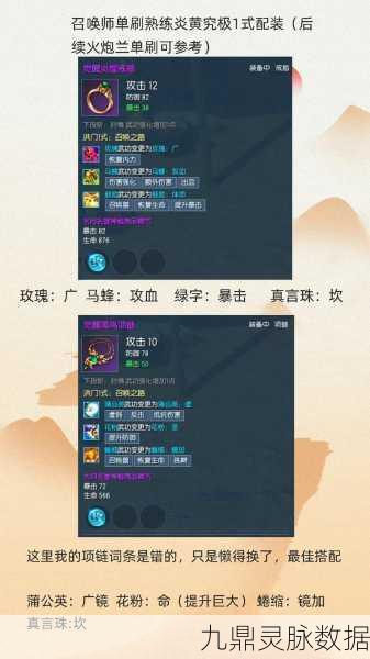 剑灵最低配置能否满足入门级玩家需求?