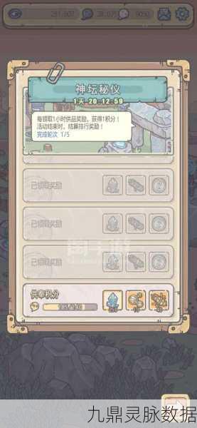 最强蜗牛发条长剑获取全攻略
