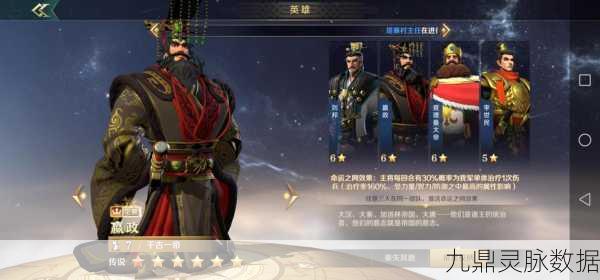 巨像骑士团中的秦始皇,深度剖析其实力与角色定位