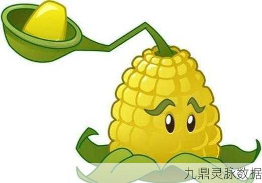 解锁秘籍大揭秘!植物大战僵尸三线玉米投手高效获取全攻略