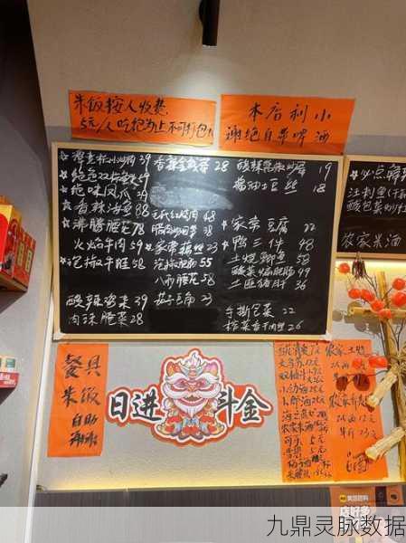 江湖风云录2,解锁美味菜谱,探寻烹饪秘籍