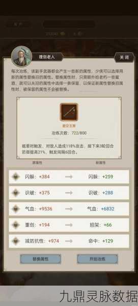 烟雨江湖残破书页探秘，解锁获取途径与技巧秘籍