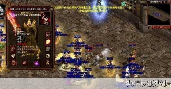 传奇世界探秘，解锁战神级武器的终极奥义