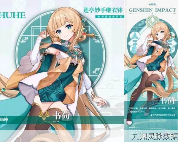 原神角色被占用？解锁任务新姿势！