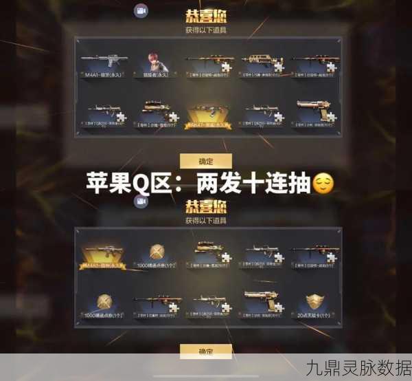 穿越火线手游钻石攻略,秘籍在手,轻松获取!